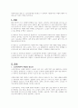 사회복지실천 현장 중 노인복지분야를 정리하고 이 분야에서 사회복지사의 역할에 대하여 사례를 들어 자신의 생각을 정리하시오 1페이지