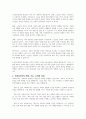 사회복지실천 현장 중 노인복지분야를 정리하고 이 분야에서 사회복지사의 역할에 대하여 사례를 들어 자신의 생각을 정리하시오 2페이지