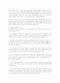 사회복지실천 현장 중 노인복지분야를 정리하고 이 분야에서 사회복지사의 역할에 대하여 사례를 들어 자신의 생각을 정리하시오 4페이지