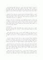 사회복지실천 현장 중 노인복지분야를 정리하고 이 분야에서 사회복지사의 역할에 대하여 사례를 들어 자신의 생각을 정리하시오 5페이지