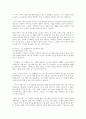 사회복지실천 현장 중 노인복지분야를 정리하고 이 분야에서 사회복지사의 역할에 대하여 사례를 들어 자신의 생각을 정리하시오 6페이지