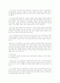 사회복지실천 현장 중 노인복지분야를 정리하고 이 분야에서 사회복지사의 역할에 대하여 사례를 들어 자신의 생각을 정리하시오 8페이지