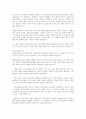 사회복지실천기술론에서 해결중심모델과 위기개입모델의 두 모델을 비교하여 정의와 주요내용, 장점과 단점을 서술하시오 7페이지
