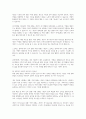 사회복지실천의 관점 중 역량강화관점에 대하여 다양한 참고문헌을 활용하여 논하시오 4페이지