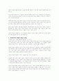 사회복지와 관련된 헌법의 조항들을 찾아서 그 내용을 정리하시오 3페이지
