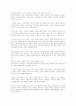사회복지와 관련된 헌법의 조항들을 찾아서 그 내용을 정리하시오 6페이지