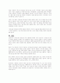 사회복지의 공급주체에서 국가공급과 민간공급을 설명하시오 9페이지