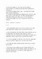 양산부산대학교병원 자기소개서) 2024년 양산부산대학교병원 자소서 합격 예문 양산부산대병원 신규간호사 채용 자기소개서 지원하게 된 동기 및 입사 후 실천하고자 하는 목표를 본인의 역량과 결부시켜 기술  지원 분야와 관련하여 다양한 분야에서 쌓은 경력 및 경험 활동 위계가 분명한 조직이나 단체에서 상급자(또는 선후배)와 함께 일을 하거나 프로젝트를 진행한 경험 2페이지