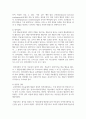 조작적 조건형성의 특징과 인간관 그리고 응용방법을 서술하시오 4페이지