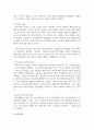 조작적 조건형성의 특징과 인간관 그리고 응용방법을 서술하시오 5페이지