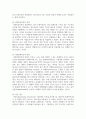 각종 청소년 관련 전문서적을 참고하여 청소년 비행의 요인들을 분류하고 내용을 정리하여 보세요 4페이지
