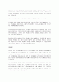 가족구조의 다양화로 인해 1인 가구가 차지하는 비중이 급속히 증가하고 있다. 이와 같이 1인 가구의 형성 원인, 1인 가구를 선택하는 동기, 1인 가구에 대한 사회적 통념, 인식, 대책 등 1인가구의 증가에 따른 문제점과 준비해야 할 미래에 대해 학습자의 의견을 기술하시오. 4페이지