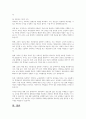 사회복지의 기본가치를 제시하고, 이 중에서 본인이 가장 중요하다고 생각하는 가치는 무엇인지 그 이유를 예를 들어 설명하시오 5페이지