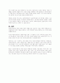 사회복지전문직이 가져야 할 윤리와 가치에 대해 본인만의 생각을 설명하시오 6페이지