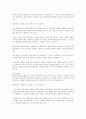 사회복지정책결정에 관한 이론모형을 열거하고 각 모형을 설명하시오 3페이지