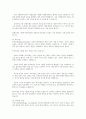 사회복지정책결정에 관한 이론모형을 열거하고 각 모형을 설명하시오 4페이지