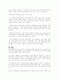 사회복지정책결정에 관한 이론모형을 열거하고 각 모형을 설명하시오 5페이지