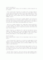 사회복지조사론-과학적 지식탐구와 비과학적 지식탐구 방법에 대하여 비교, 토론하시오 6페이지