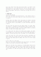 사회복지행정의 이념 중에서 효과성, 효율성, 접근성의 이념을 사례를 들어서 서술하시오 2페이지