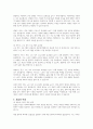 사회복지행정의 이념 중에서 효과성, 효율성, 접근성의 이념을 사례를 들어서 서술하시오 3페이지