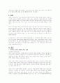 사회적급여의 형태에 대해 설명하고, 우리나라에서 현재 시행되고 있는 바우처 프로그램의 종류 및 내용에 대해 서술한 후 이와 관련하여 자신의 의견을 제시 1페이지