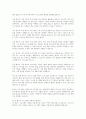 사회적급여의 형태에 대해 설명하고, 우리나라에서 현재 시행되고 있는 바우처 프로그램의 종류 및 내용에 대해 서술한 후 이와 관련하여 자신의 의견을 제시 4페이지