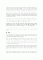 사회적급여의 형태에 대해 설명하고, 우리나라에서 현재 시행되고 있는 바우처 프로그램의 종류 및 내용에 대해 서술한 후 이와 관련하여 자신의 의견을 제시 8페이지