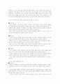 사회현상을 이해하거나 설명하고자 한 대표적 사회과학 조사연구 패러다임 중 한 유형을 선택하여 정의, 특성, 타 유형과 비교하여 설명하고, 사회복지 현장에서 적용 가능한 조사연구 사례를 제시하여 보세요 5페이지