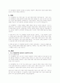 서구 전통철학이 현상주의 심리학으로 연결하는 과정에서 소마심리학의 정의와 공헌한 학자를 중심으로 자신의 생각을 전개하시오 1페이지