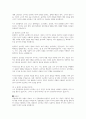 서구 전통철학이 현상주의 심리학으로 연결하는 과정에서 소마심리학의 정의와 공헌한 학자를 중심으로 자신의 생각을 전개하시오 2페이지