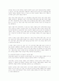 서구 전통철학이 현상주의 심리학으로 연결하는 과정에서 소마심리학의 정의와 공헌한 학자를 중심으로 자신의 생각을 전개하시오 4페이지