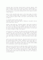 서구 전통철학이 현상주의 심리학으로 연결하는 과정에서 소마심리학의 정의와 공헌한 학자를 중심으로 자신의 생각을 전개하시오 5페이지