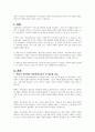 성장기 아동에게 아동문학교육이 꼭 필요한 이유와, 아동문학교육에 있어 가장 중요한 부분은 무엇인지에 대해 본인의 생각을 위주로 서술하시오 1페이지
