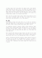 성장기 아동에게 아동문학교육이 꼭 필요한 이유와, 아동문학교육에 있어 가장 중요한 부분은 무엇인지에 대해 본인의 생각을 위주로 서술하시오 6페이지