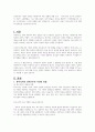 신자유주의 사상이 현대의 사회복지에 미친 영향에 관한 연구 - 복지국가의 위기에 신자유주의 사상이 도래하였고, 이로 인해 유럽의 복지국가들은 복지를 재편하기 시작하였습니다 1페이지