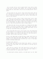 신자유주의 사상이 현대의 사회복지에 미친 영향에 관한 연구 - 복지국가의 위기에 신자유주의 사상이 도래하였고, 이로 인해 유럽의 복지국가들은 복지를 재편하기 시작하였습니다 2페이지