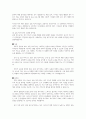 신자유주의 사상이 현대의 사회복지에 미친 영향에 관한 연구 - 복지국가의 위기에 신자유주의 사상이 도래하였고, 이로 인해 유럽의 복지국가들은 복지를 재편하기 시작하였습니다 6페이지