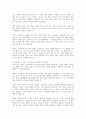 신자유주의 사상이 현대의 사회복지에 미친 영향에 관한 연구 - 복지국가의 위기에 신자유주의 사상이 도래하였고, 이로 인해 유럽의 복지국가들은 복지를 재편하기 시작하였습니다 8페이지