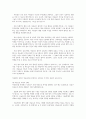 아동권리의 개념과 유형에 대해 구체적으로 쓰고, 아동권리를 존중할 수 있는 실천방안에 대해 기술하시오 9페이지