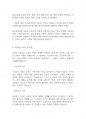 교육사회학] 교육사회학의 경쟁하는 이론들(기능주의 이론, 갈등주의 이론, 신교육사회학 이론)에 대하여 핵심내용을 작성하고, 3개의 이론을 상호 비교하여 설명하시오 5페이지
