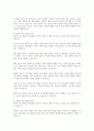 아동발달 연구 방법 중 종단적 접근방법과, 횡단적 접근 방법이 무엇인지 설명하고 각각의 장단점을 쓰시오 2페이지