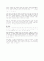 아동발달 연구 방법 중 종단적 접근방법과, 횡단적 접근 방법이 무엇인지 설명하고 각각의 장단점을 쓰시오 7페이지