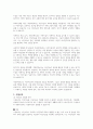 아동복지 실천에 있어 가정위탁보호와 시설보호에 대해 비교 설명하고 자신의 견해를 기술하시오 4페이지