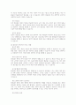 아들러의 개인 심리이론에 대하여 설명하고 아들러 이론에 근거하여 자신의 열등감을 재해석해 보시오 4페이지