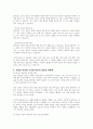 아들러의 개인 심리이론에 대하여 설명하고 아들러 이론에 근거하여 자신의 열등감을 재해석해 보시오 5페이지
