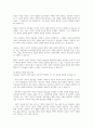 아들러의 개인 심리이론에 대하여 설명하고 아들러 이론에 근거하여 자신의 열등감을 재해석해 보시오 6페이지