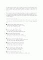 에릭슨의 심리사회적 발달이론 단계에 근거한 자기분석 및 미래예측에 대한 보고서를 작성하시오 2페이지