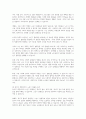 에이브럼슨의 노년기 불평등을 설명하시오 3페이지