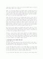 에이브럼슨의 노년기 불평등을 설명하시오 4페이지