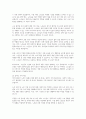 에이브럼슨의 노년기 불평등을 설명하시오 5페이지